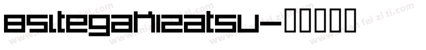 85ltegakizatsu字体转换