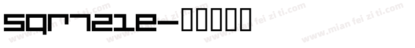 SQR721E字体转换