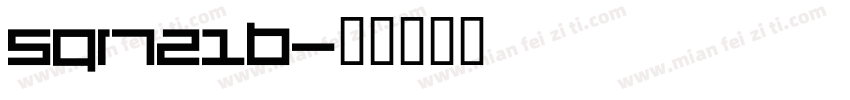 Sqr721b字体转换