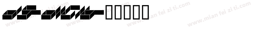DS-DIGIB字体转换