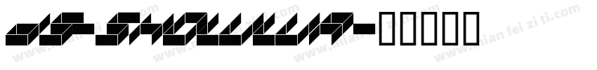 DS-showwa字体转换