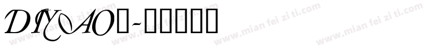DIYAO_字体转换