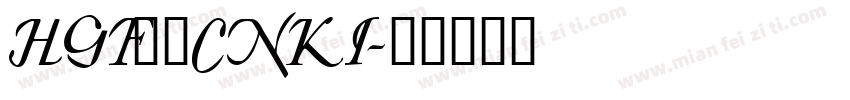 HGF6_CNKI字体转换