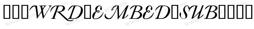 ___WRD_EMBED_SUB_129字体转换