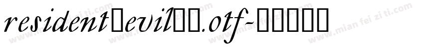 resident_evil_7.otf字体转换