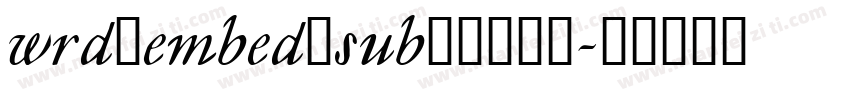 wrd_embed_sub_1291字体转换