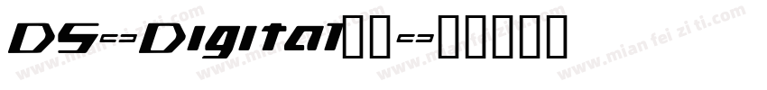 DS-Digital字体字体转换