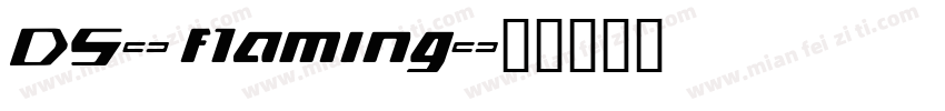 DS-flaming字体转换