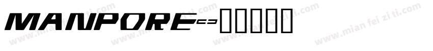 MANPORE字体转换