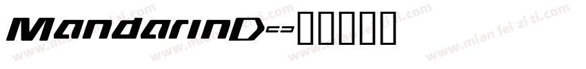 MandarinD字体转换