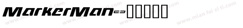 MarkerMan字体转换