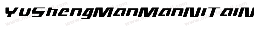 YuShengManManNiTaiNa字体转换