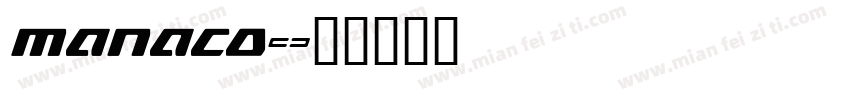manaco字体转换