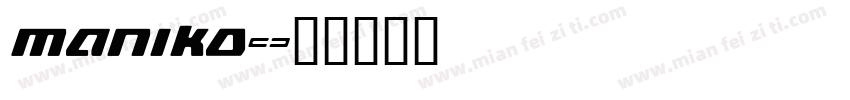 maniko字体转换
