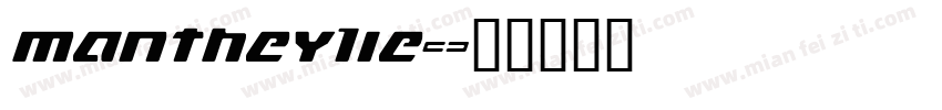 mantheylie字体转换