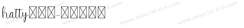 hatty小可爱字体转换