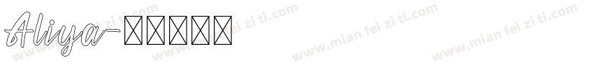Aliya字体转换
