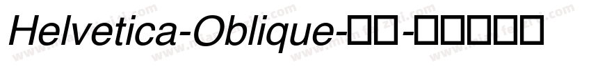 Helvetica-Oblique-普通字体转换