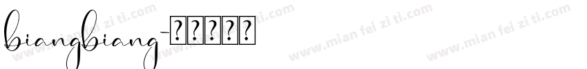 biangbiang字体转换