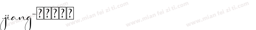 jiang字体转换