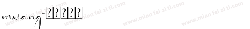 mxiang字体转换