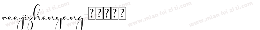 reejizhenyang字体转换
