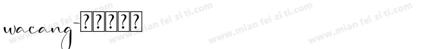 wacang字体转换