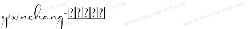 yixinchang字体转换