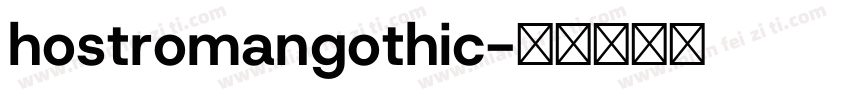 hostromangothic字体转换