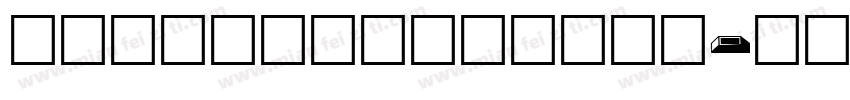 leefontmenghei字体转换