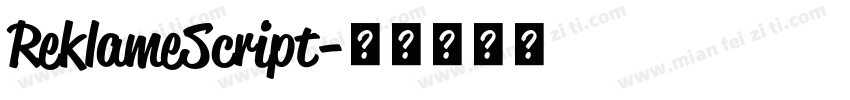 ReklameScript字体转换