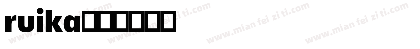 ruika字体转换