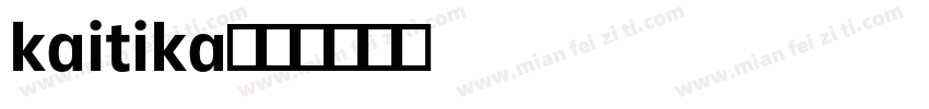 kaitika字体转换