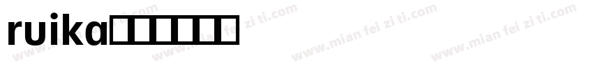 ruika字体转换