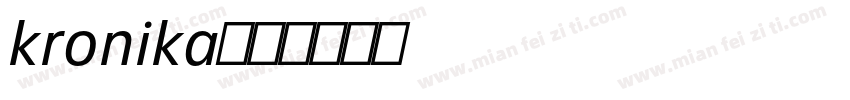 kronika字体转换