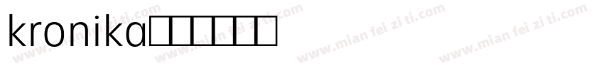 kronika字体转换