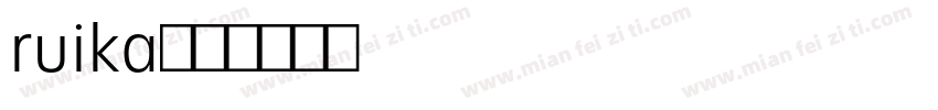 ruika字体转换