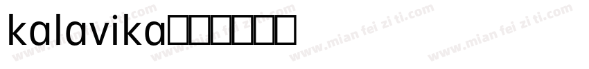 kalavika字体转换