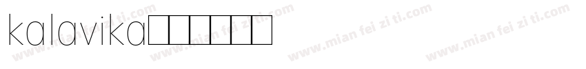 kalavika字体转换