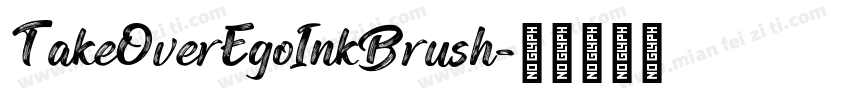 TakeOverEgoInkBrush字体转换