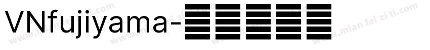 VNfujiyama字体转换