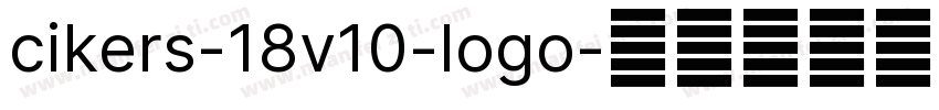 cikers-18v10-logo字体转换