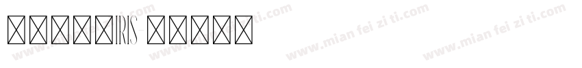 不用再送返IRIS字体转换