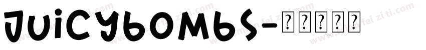 JuicyBombs字体转换