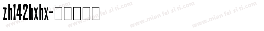 zh142hxhx字体转换