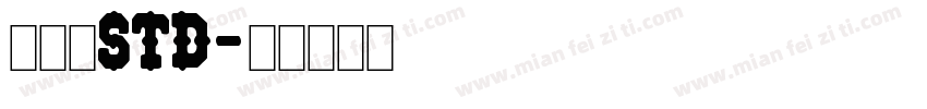 515std字体转换