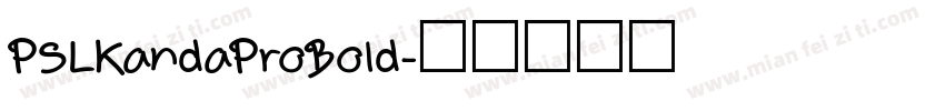 PSLKandaProBold字体转换