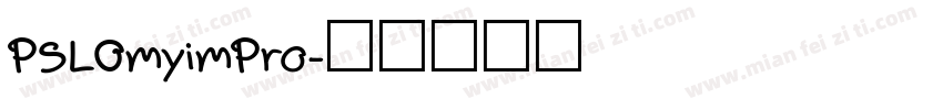 PSLOmyimPro字体转换