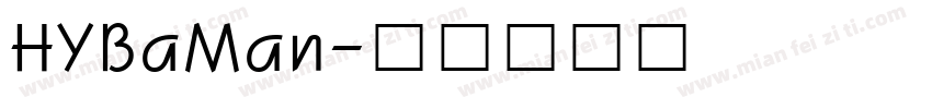 HYBaMan字体转换