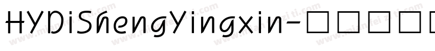 HYDiShengYingxin字体转换
